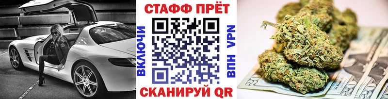 Где можно купить наркотики Кувандык Героин КОКАИН APVP Гашиш Канабис