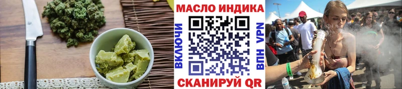 Canna-Cookies марихуана  мориарти какой сайт  Кувандык  даркнет сайт 