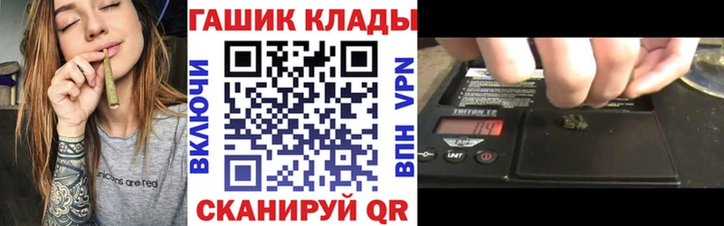 Гашиш убойный  где можно купить   Кувандык 