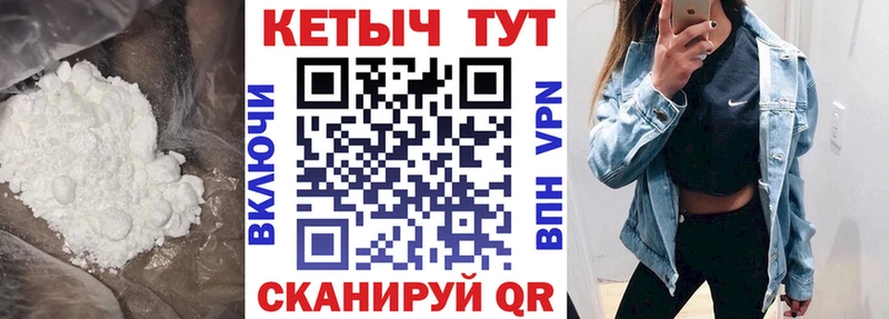 omg   Кувандык  КЕТАМИН VHQ 