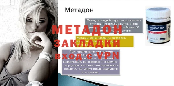 бутират Тавда