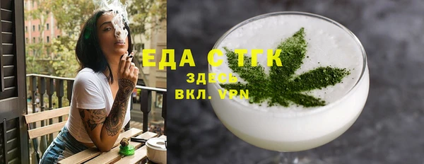 экстази Балабаново