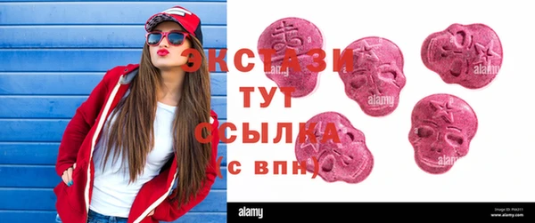 марки nbome Балахна