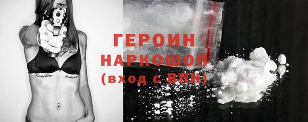экстази Балабаново