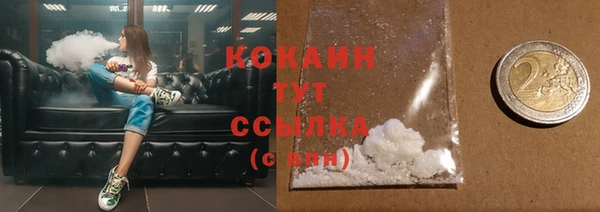 экстази Балабаново