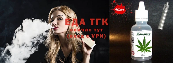 марки nbome Балахна