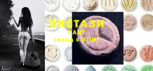 экстази Балабаново