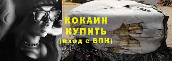 экстази Балабаново