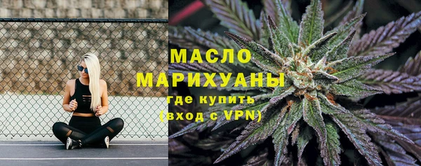 марки nbome Балахна