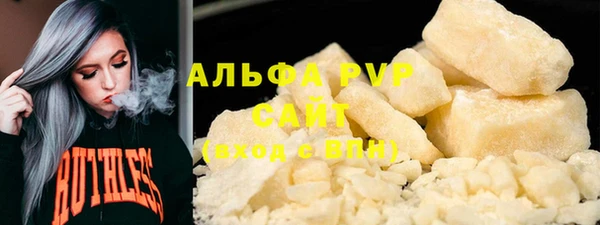 экстази Балабаново
