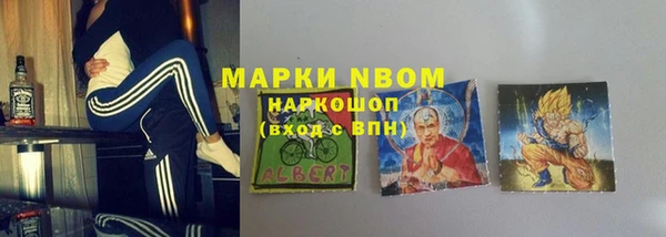 марки nbome Балахна