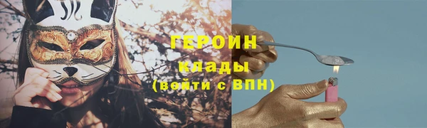 марки nbome Балахна
