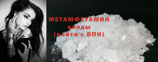 бошки Баксан