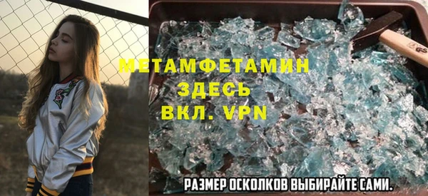 экстази Балабаново