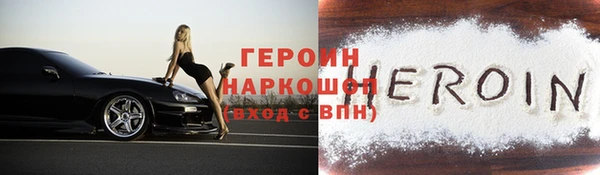 бошки Баксан