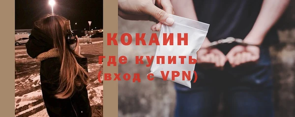 марки nbome Балахна