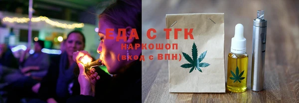экстази Балабаново