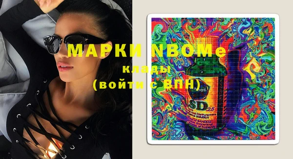 бошки Баксан