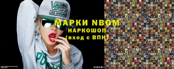 бошки Баксан