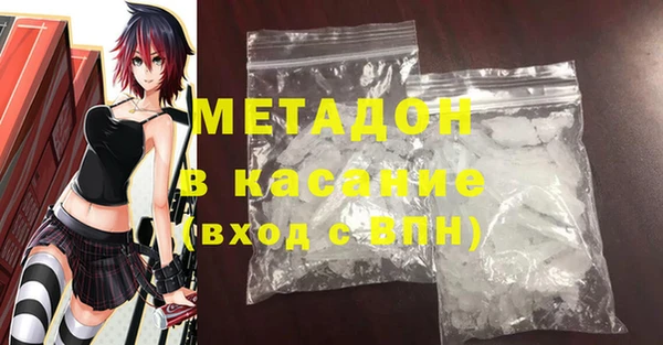 марки nbome Балахна