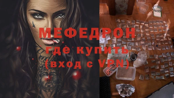 экстази Балабаново