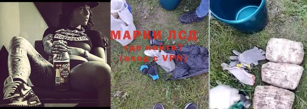 марки nbome Балахна