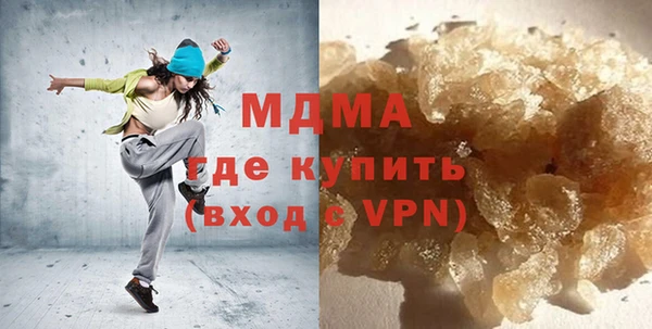экстази Балабаново