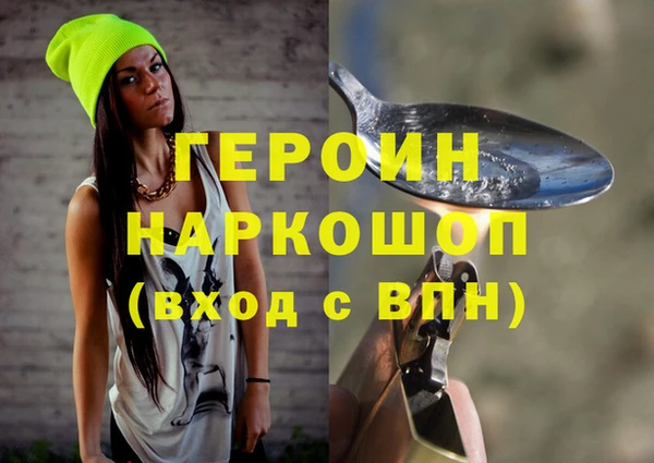марки nbome Балахна