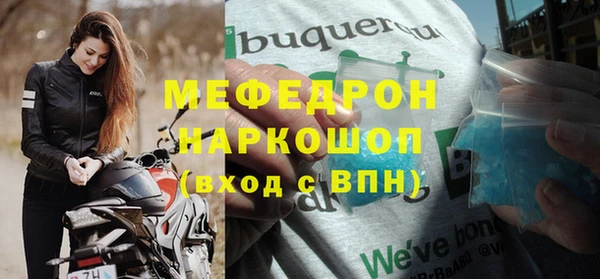 марки nbome Балахна