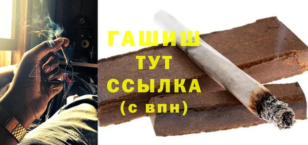 бошки Баксан