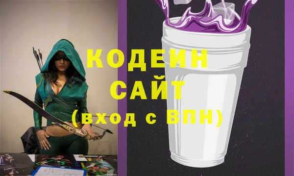 экстази Балабаново