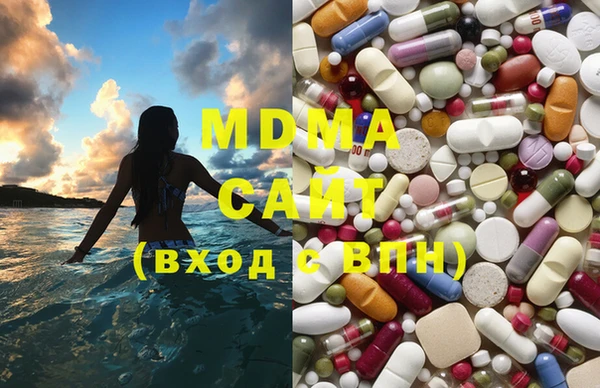 экстази Балабаново