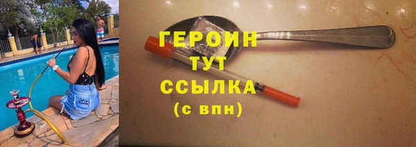 марки nbome Балахна