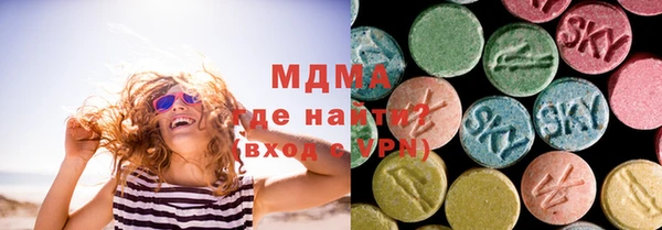 марки nbome Балахна