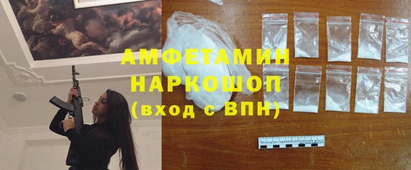 марки nbome Балахна
