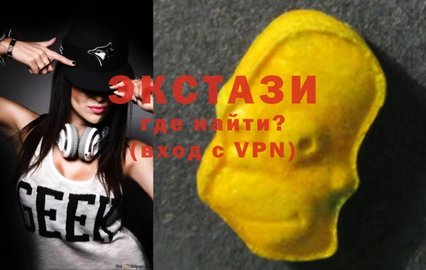 экстази Балабаново