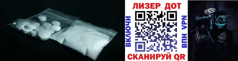 Лсд 25 экстази кислота  Кувандык 