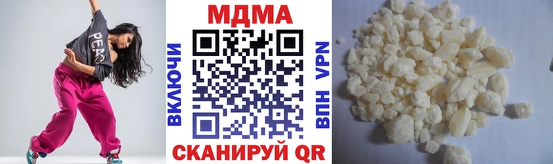 кракен сайт  Кувандык  МДМА crystal 