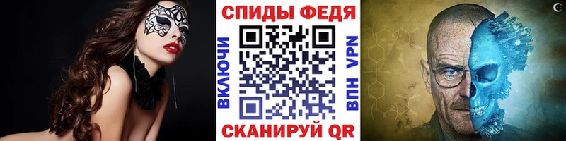Метамфетамин винт  даркнет сайт  Кувандык 