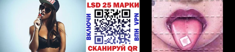 kraken как зайти  Кувандык  Наркотические марки 1,8мг 