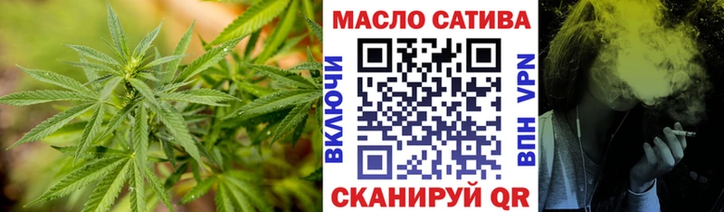 Дистиллят ТГК вейп  Кувандык 