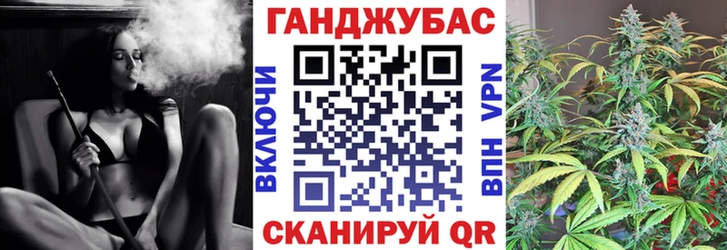 Канабис марихуана  Кувандык 